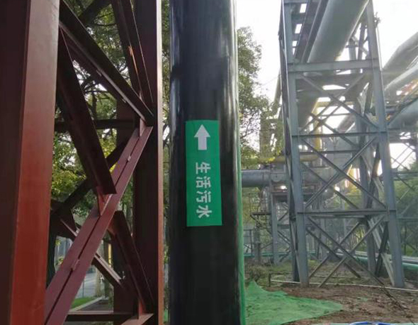 好色先生TV在线看集團重慶管業有限公司 好色先生TV在线看集團重慶管業有限公司